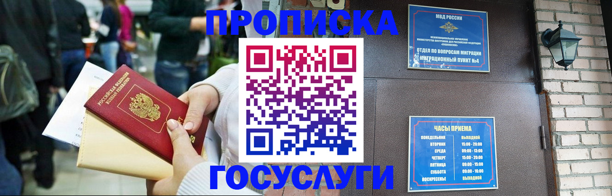 найти адрес прописки в Малоярославце